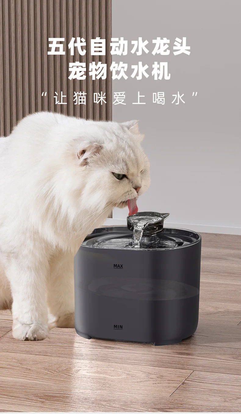Sistema de filtrado de la fuente de agua para mascotas