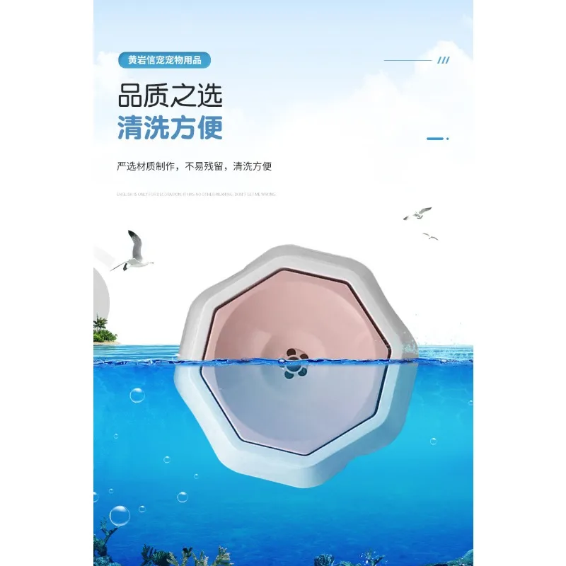 Cuenco flotante para perro y gato, recipiente para beber agua, artefacto no húmedo, bebedero automático, suministros para mascotas - imagen 5