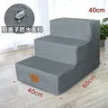 Gray three layer40cm