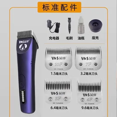Cortadora de pelo profesional para perros con protector longitud