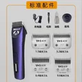 970D set