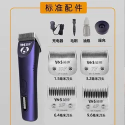 Cortadora de pelo profesional para perros con protector longitud