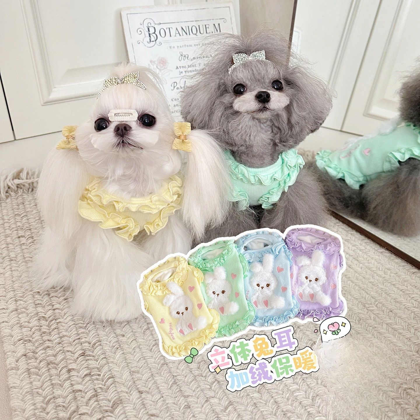 Chaleco de conejo de peluche grueso para otoño e invierno, con encaje y bonito abrigo con bola de pelo, ropa para perros pequeños, ropa para cachorros