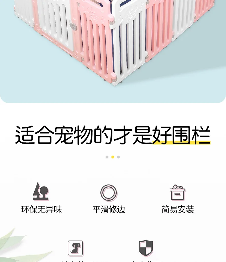 Pet Fence Large 2 Edition - Copy _02