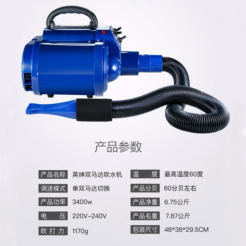 Secador para perros grandes con doble motor, ozono y bajo ruido - imagen 4