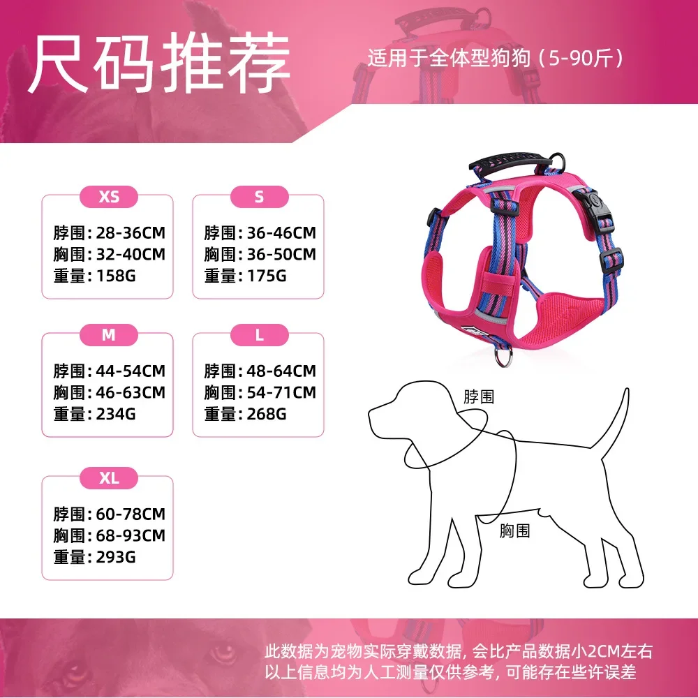 Mejora explosiva, pecho dúplex, parte trasera, perros medianos y grandes, puede levantar la correa para el pecho, cómoda correa para perros - imagen 2