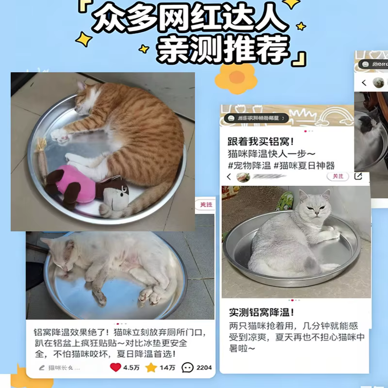 Tapete refrescante para gatos – Cama redonda, transpirable y lavable - imagen 5