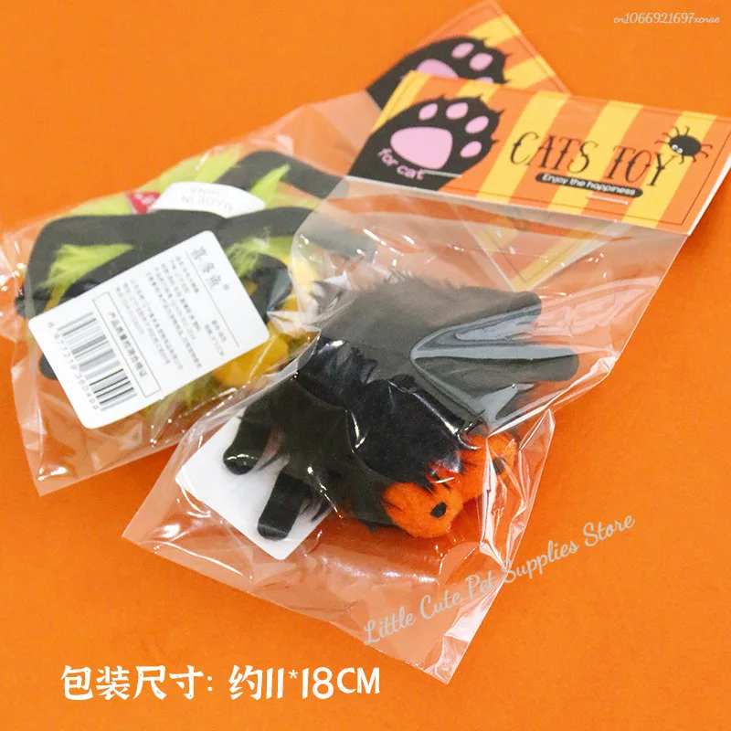 Juguetes de hierba gatera para Halloween que no se pueden morder fácilmente, divertido gato, suministro para mascotas, arañas de pelo largo de felpa con campanas, juguete interactivo para gatos - imagen 4