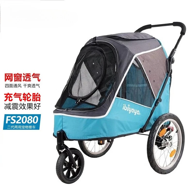 Cochecito grande para perros y mascotas Golden Retriever plegable FS2080 se puede conectar a una bicicleta productos para mascotas - imagen 2