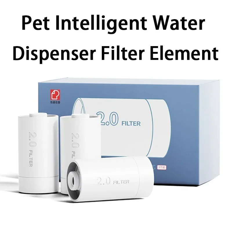 Xiaozhi-dispensador de agua inteligente M1 para mascotas, elemento filtrante, bebedero, filtro de fuente de agua, filtración de profundidad de algodón, accesorios para gatos
