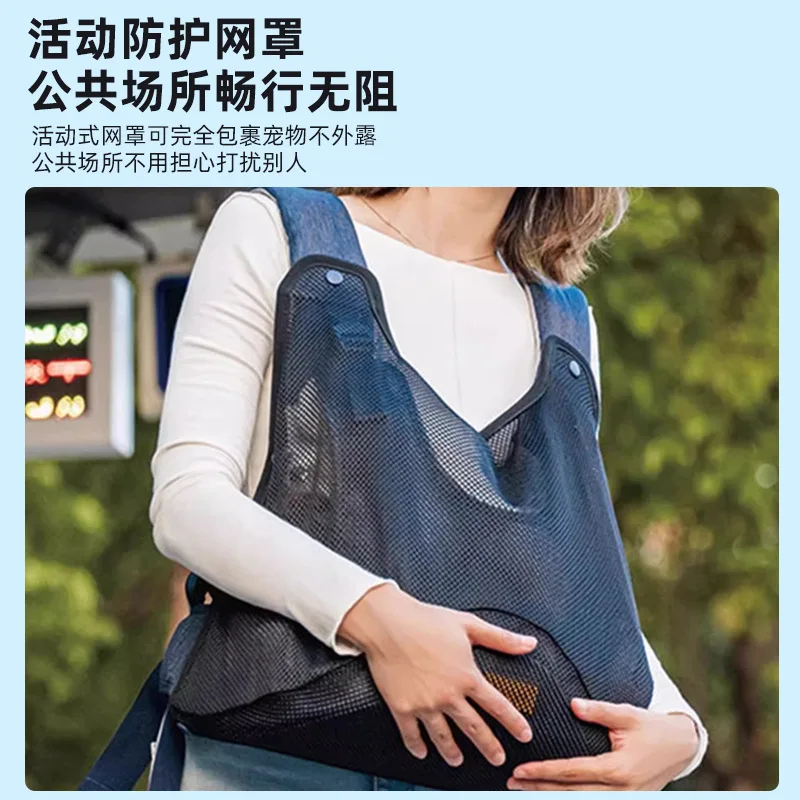 Bolsa para mascotas, mochila para gatos, para salir, portátil, con hombro frontal, bolsa para el pecho para perros, mochila, productos transpirables para mascotas - imagen 3