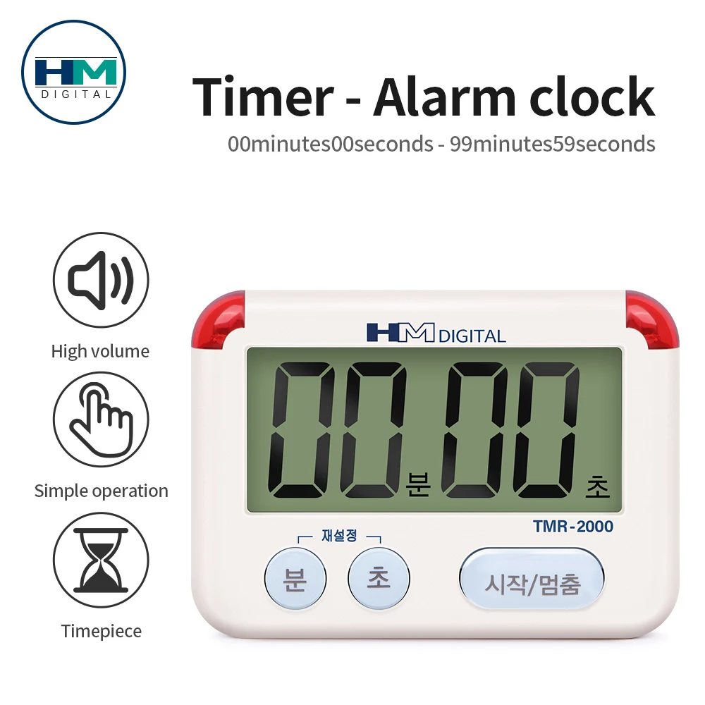 Temporizador de cuenta regresiva Digital HM, reloj despertador de aprendizaje para cocina, temporizador trasero con imán fuerte con Flash LED para el hogar, biblioteca y oficina