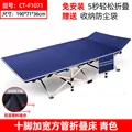 widened bed - cyan