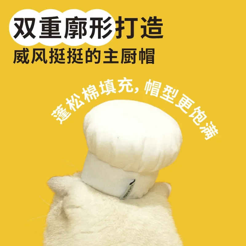 Gorro de Chef para mascotas, cubierta ajustable para cabeza de mascota, decoración para fotos de perros, suministros universales para mascotas, accesorios para perros pequeños - imagen 3