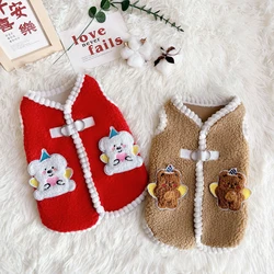 Ropa de invierno para gatos y perros - Chaleco de felpa