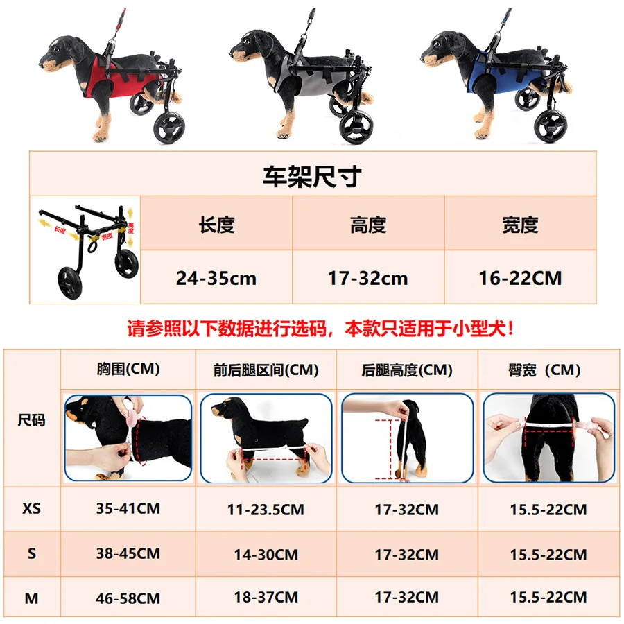 Silla de ruedas para perros – Soporte de movilidad y rehabilitación - imagen 3