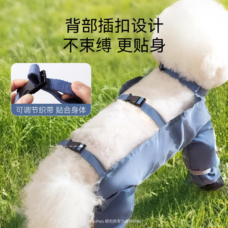 Ropa para perros, bolsa sencilla y versátil, pantalones antipolvo para el vientre y los pies, pantalones impermeables y antisuciedad para el polvo para mascotas - imagen 2