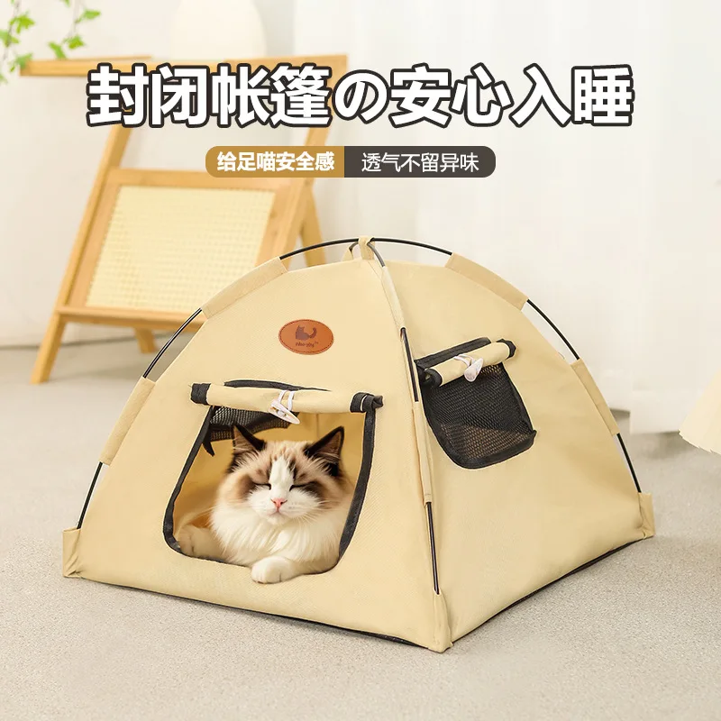 Casa de campaña transpirable para perros y gatos, plegable verano - imagen 4