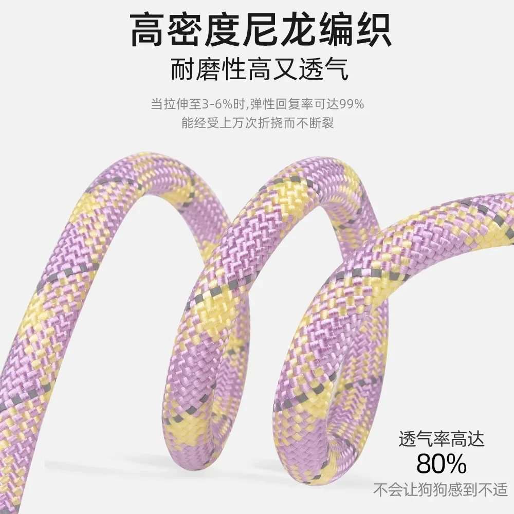 New Pet Leash Anti-explosion Punch P Chain Reflective and Breathable Dog Leash Integrated Dog Rope Pet Supplies - imagen 5