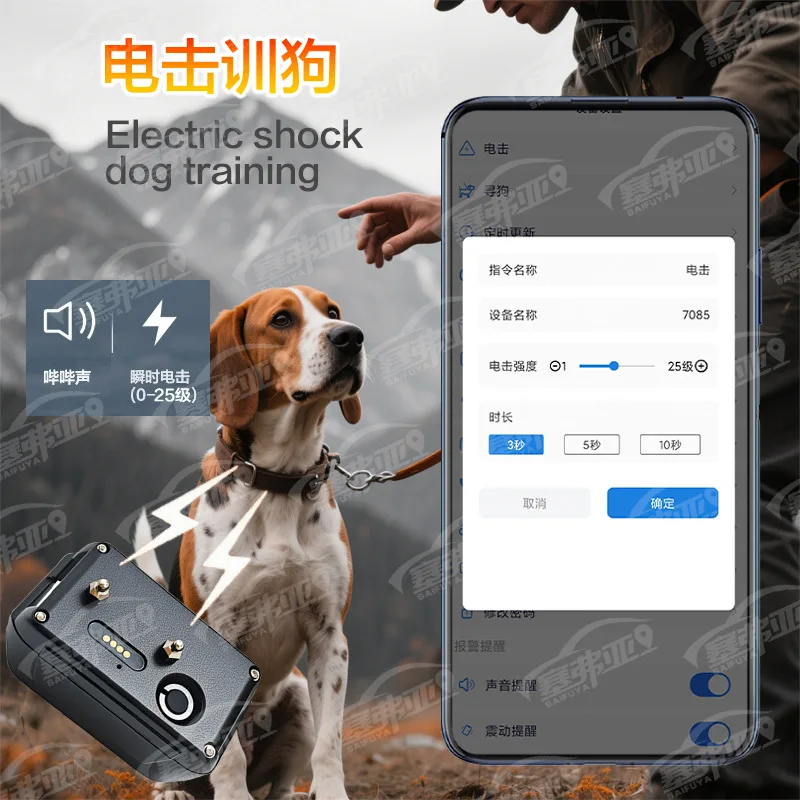 Localizador GPS para perros grandes – Control remoto con sonido y luz - imagen 4