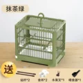 Bird Cage - Green