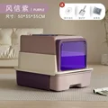 Fengxin Purple-UV