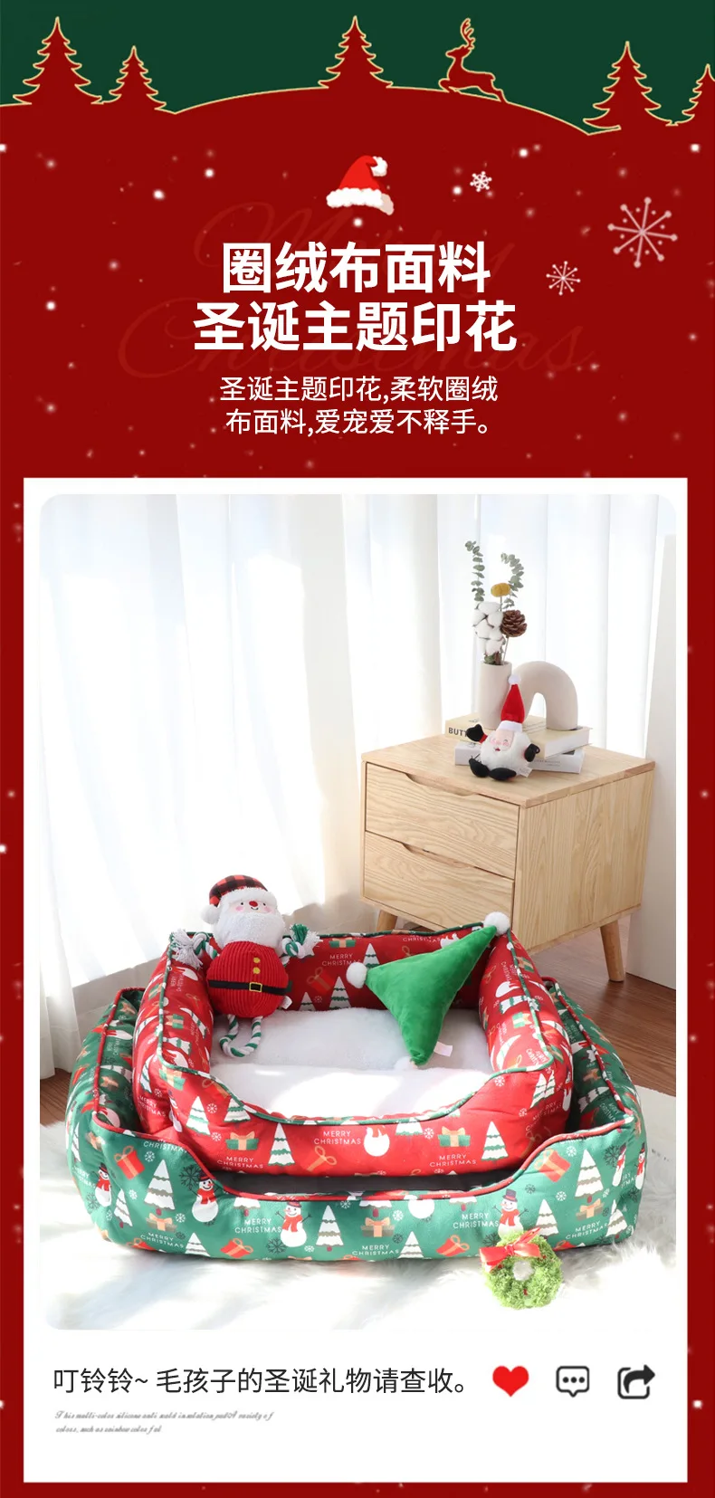 Christmas Square Nest details page 3.jpg