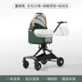 Green with pad bag