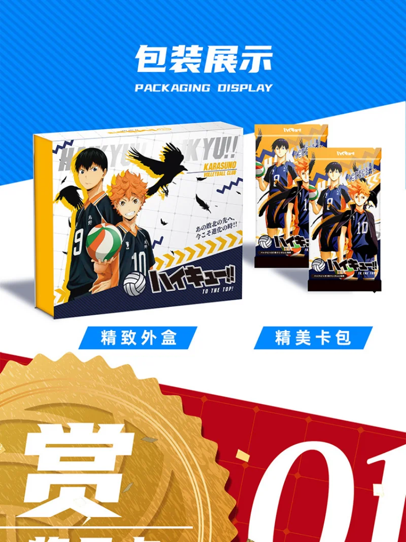 Cartas de Oikawa Tooru para Haikyuu!! TCG