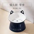 ordinary Cat Bowl