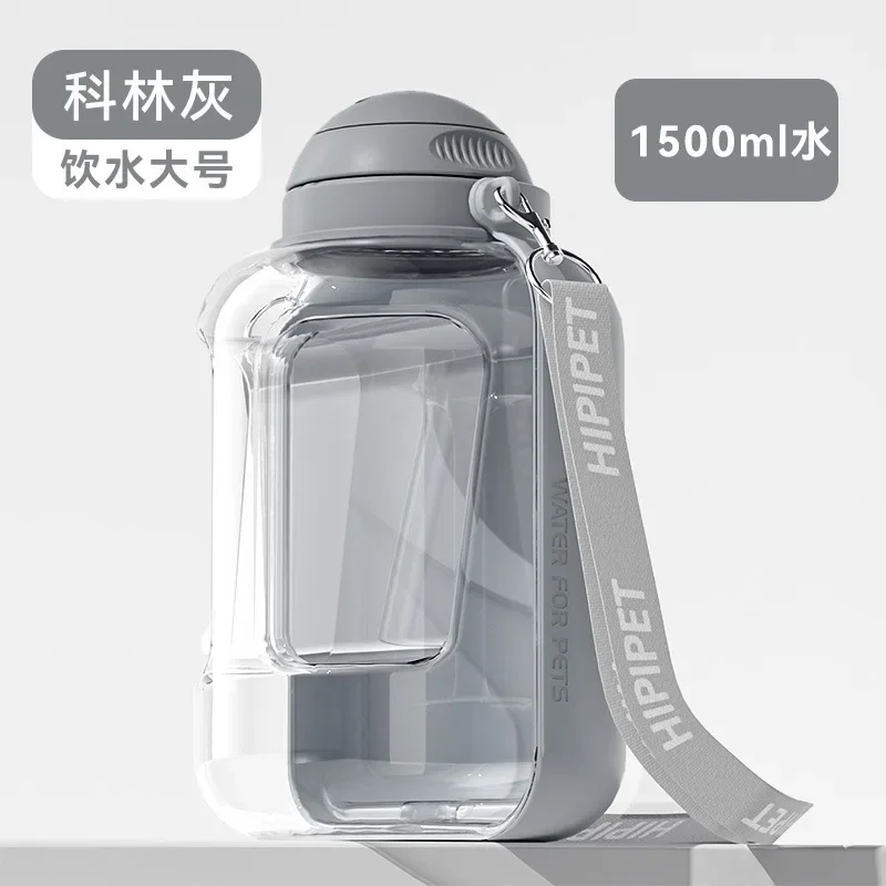 Grey Large-1500ml