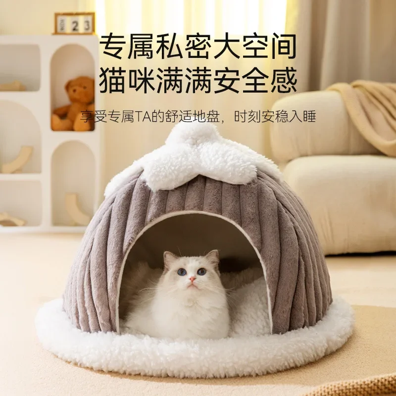 Otoño e Invierno nueva cama para gatos Igloo totalmente cerrada perrera cálida cama para perros suministros para mascotas - imagen 3