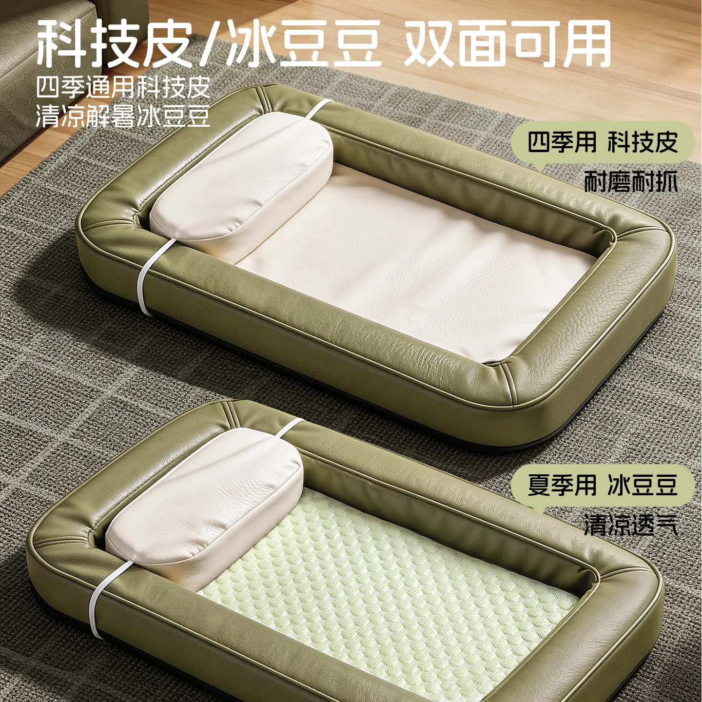 Cama refrigerante para perros y gatos – Funda extraíble lavable - imagen 4