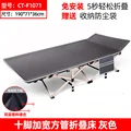 widened bed -gray