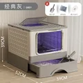 Grey UV model