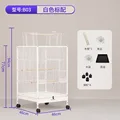 B03 46X46X77cm white
