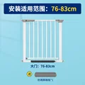 Width  76CM-83CM