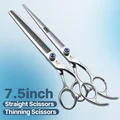 2pcs 7.5 set E