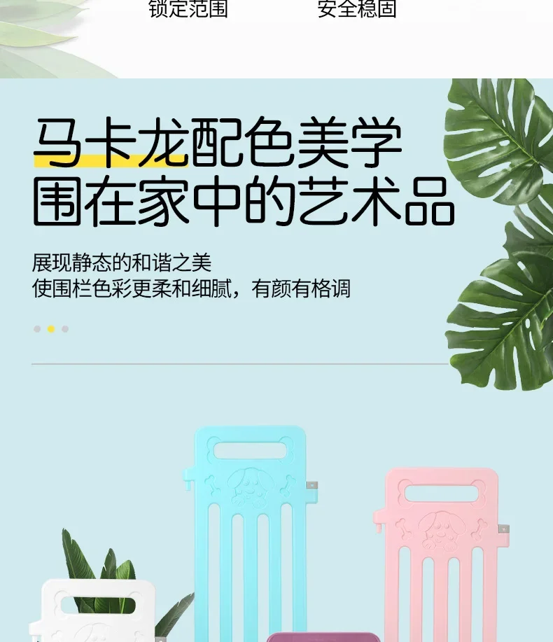 Pet Fence Large 2 Edition - Copy _03