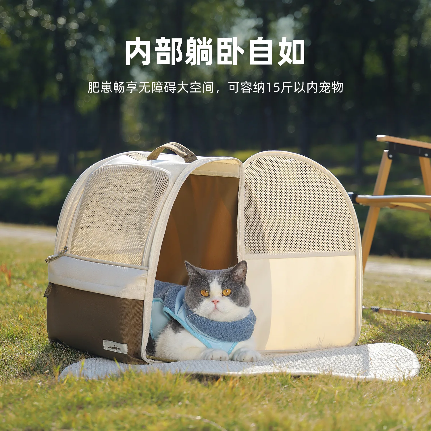 Mochila transportín para gatos transpirable y cómoda de llevar - imagen 3