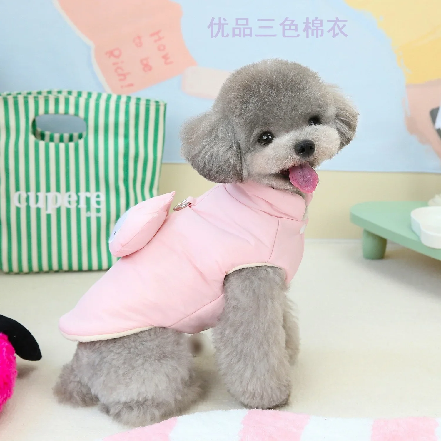 Abrigo de otoño e invierno para mascotas, abrigo grueso de Color sólido para muñecas, Parkas para perros pequeños y medianos, ropa para mascotas, ropa para cachorros