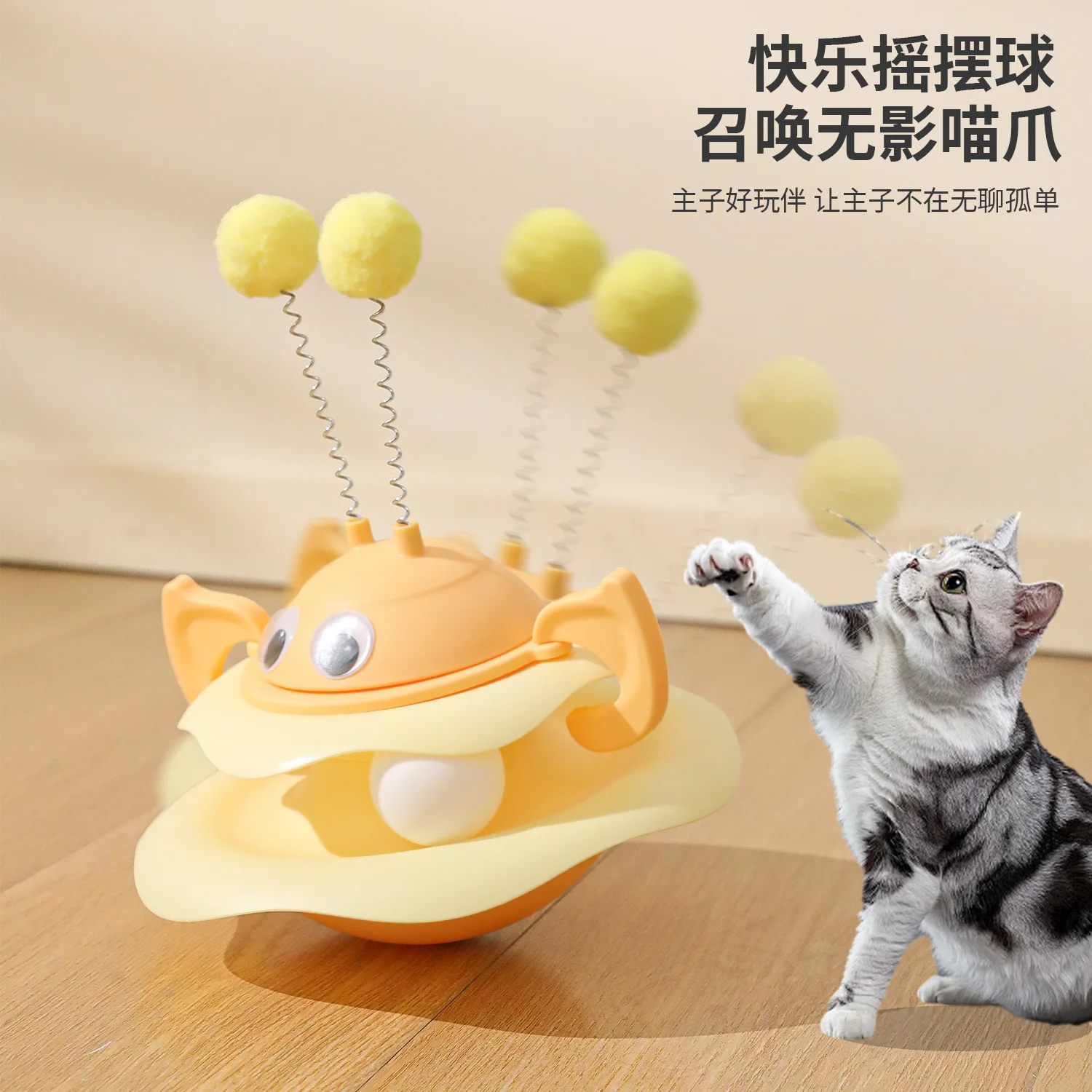 Juguetes para mascotas, vaso de abeja, plato de juego giratorio, artefacto de rompecabezas para gatos, juguete para mascotas Self-hi, palo de rompecabezas para gatos - imagen 2