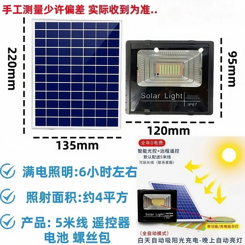 Lámpara de aislamiento térmico Solar especial para granjas, gallinero pequeño de invierno, granja de cerdos, loros, lámpara de calefacción con Control de temperatura para mascotas - imagen 5