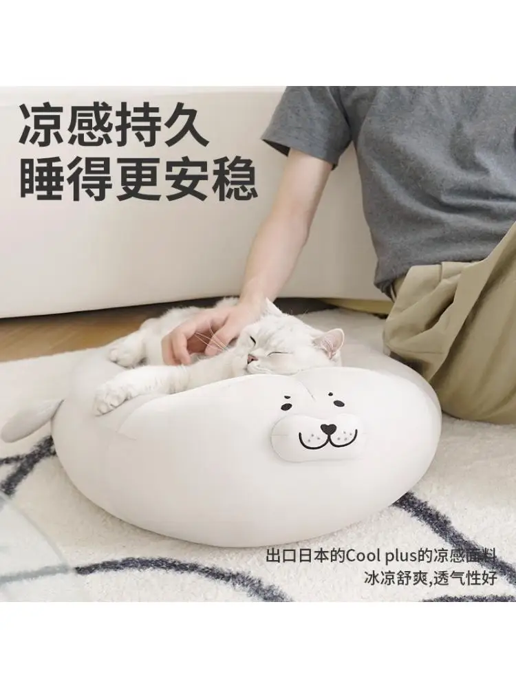 Perrera semicerrada para gatos, esterilla con almohadilla de hielo, Universal, lavable, verano, cuatro estaciones - imagen 2