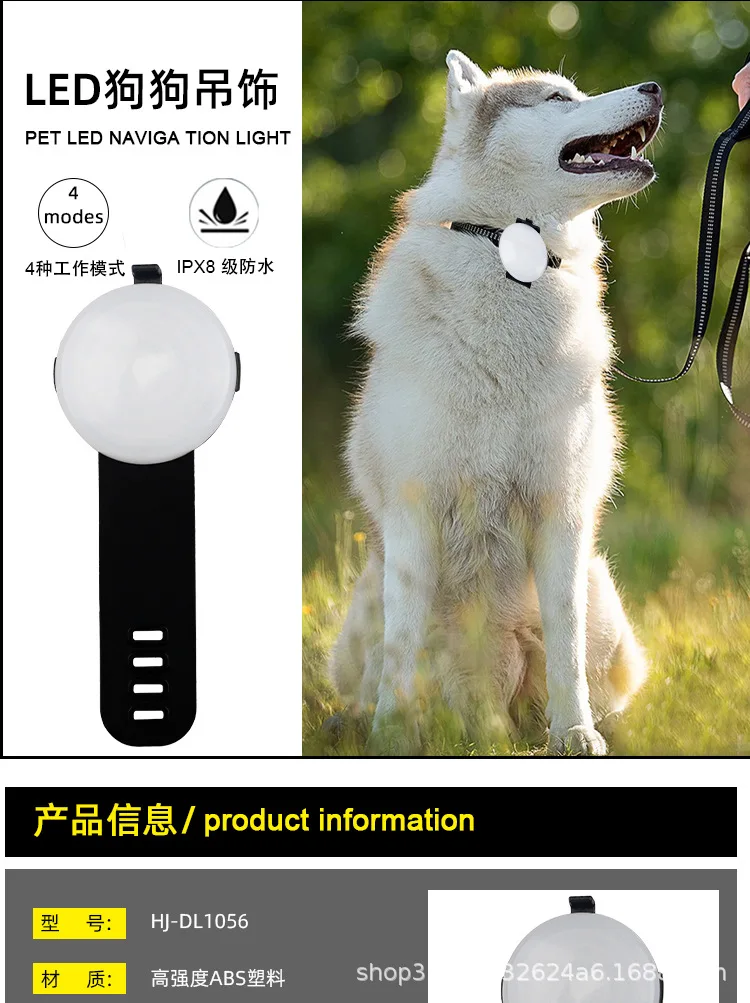 Luz LED multicolor en collar