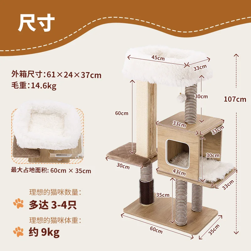 Marco de escalada para gatos, estante grande integrado para mascotas, juguetes, plataforma de salto para mascotas, torre de Sisal para gatos - imagen 5