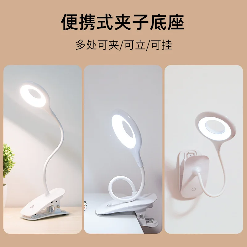 Lámpara LED con clip de escritorio para lectura, plegable - imagen 2