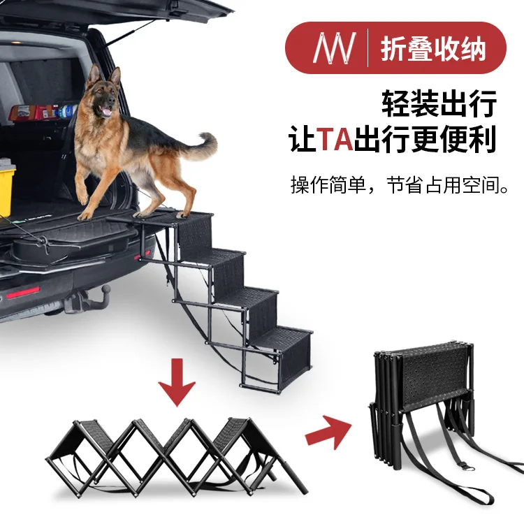 Escalera portátil plegable para perros, escalones de embarque para coche, escaleras para mascotas, suministros para perros - imagen 3