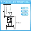 60CM All Black