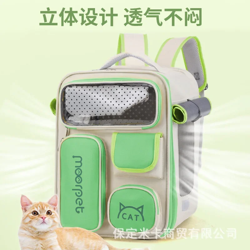 Bolsa para mascotas, mochila para salir, transpirable, gran espacio, portátil, doble hombro, mochila escolar para gatos, suministros para perros y mascotas, mochila de viaje para gatos - imagen 5